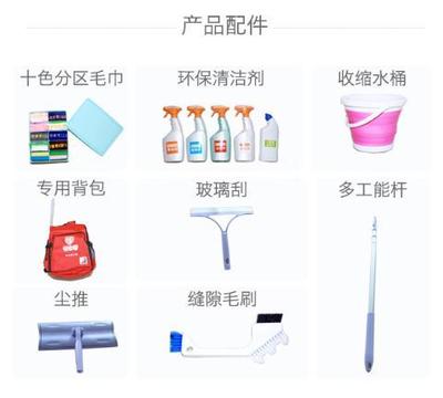 家电清洗、家政保洁不用愁 管家帮旺季促销送&ldquo;健康&rdquo;到家