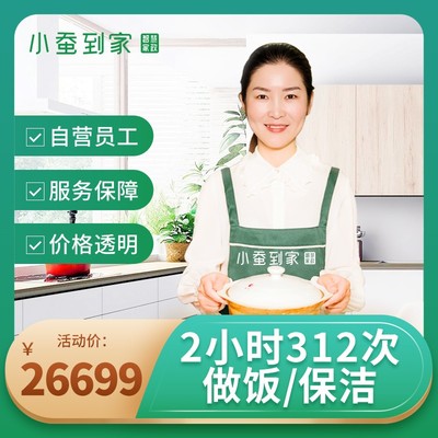 京东生活